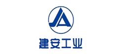 建安工業(yè)
